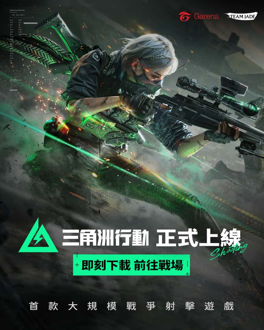 三角洲部队单机游戏下载背景